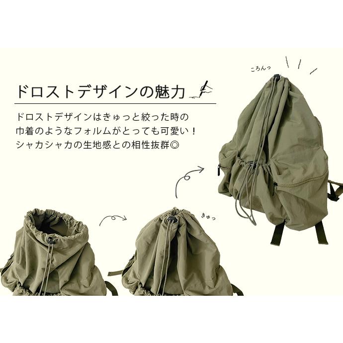 リュック ナイロン バックパック カバン 鞄 マチあり マチ付き ドローコード 軽量 軽い ドロスト 大容量 男女兼用 送料無料 |  | 05