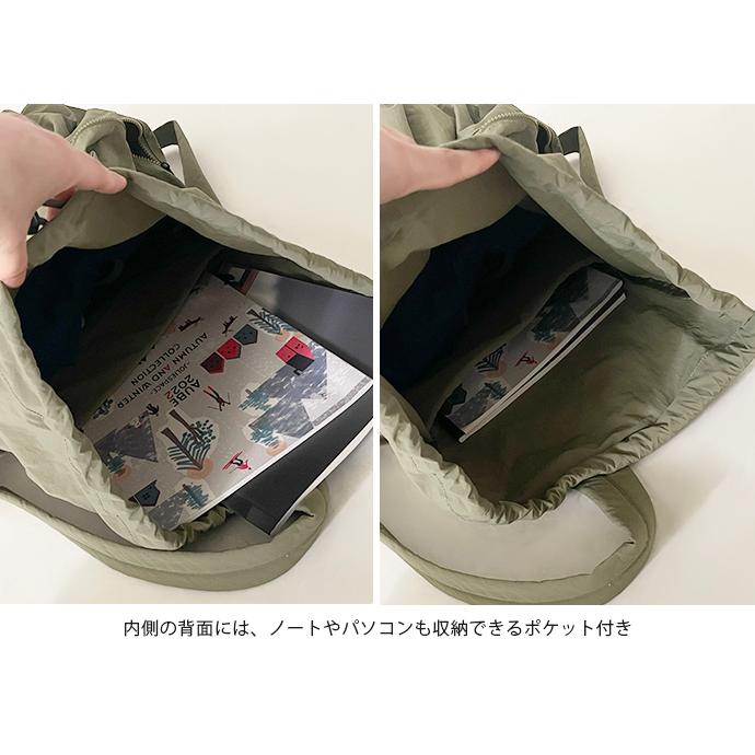 リュック ナイロン バックパック カバン 鞄 マチあり マチ付き ドローコード 軽量 軽い ドロスト 大容量 男女兼用 送料無料 |  | 08