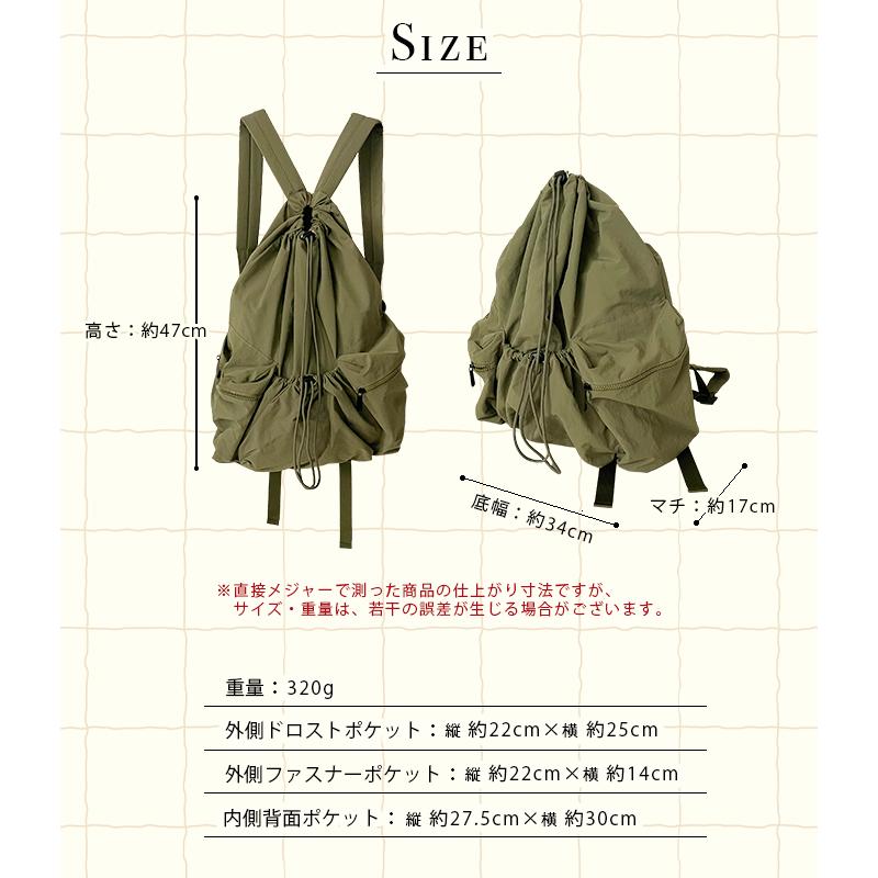 リュック ナイロン バックパック カバン 鞄 マチあり マチ付き ドローコード 軽量 軽い ドロスト 大容量 男女兼用 送料無料 |  | 11