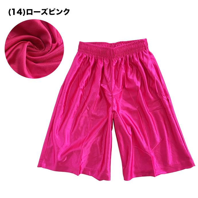 ジャージ バスケット バスパン バスケ ハーフパンツ ダンス衣装 ジャージ バスケット バスパン バスケ ハーフパンツ ダンス衣装