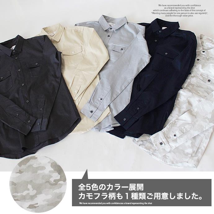 シャツ カジュアルシャツ ミリタリーシャツ ミリタリー 長袖 無地 迷彩