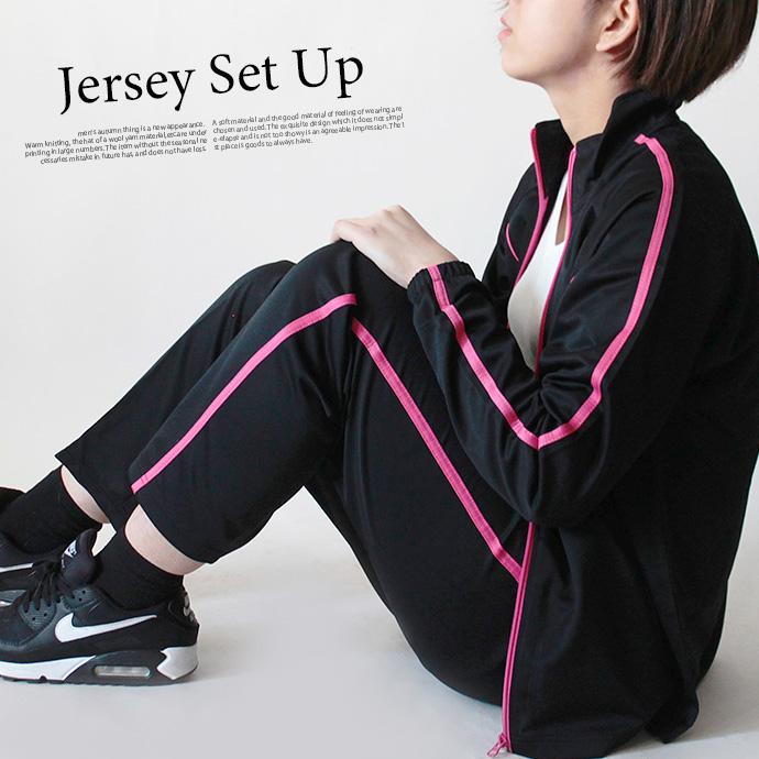ジャージ ジャージ上下 セットアップ 上下組 トレーニングウェア