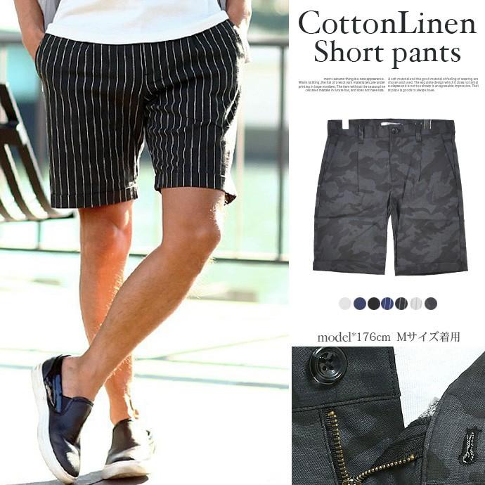 値下げ ショートパンツ ハーフパンツ 短パン ボトムス メンズ パンツ 綿麻 コットンリネン ストレッチ 無地 ストライプ カモフラ 迷彩 ポケット メ Shotーショットー 通販 Yahoo ショッピング