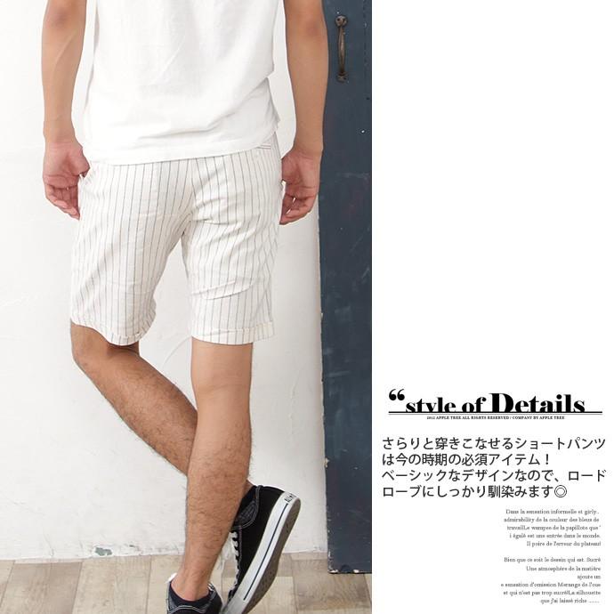 値下げ ショートパンツ ハーフパンツ 短パン ボトムス メンズ パンツ 綿麻 コットンリネン ストレッチ 無地 ストライプ カモフラ 迷彩 ポケット メ Shotーショットー 通販 Yahoo ショッピング