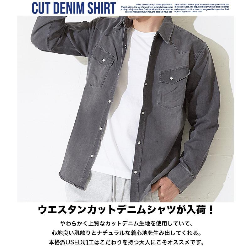 デニムシャツ メンズ 長袖 シャツ カジュアルシャツ カットデニム ウエスタン トップス ミリタリ メール便なら送料無料 Shotーショットー 通販 Yahoo ショッピング