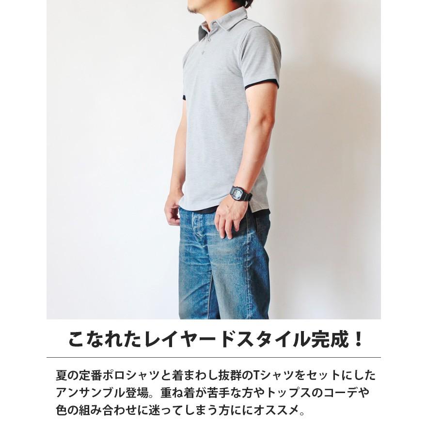 コロナ 支援 応援 値下げ ポロシャツ Tシャツ カットソー 半袖tシャツ Tシャツ メンズ 半袖 無地 2点セット アンサンブル セット 2枚組 メ Shotーショットー 通販 Yahoo ショッピング