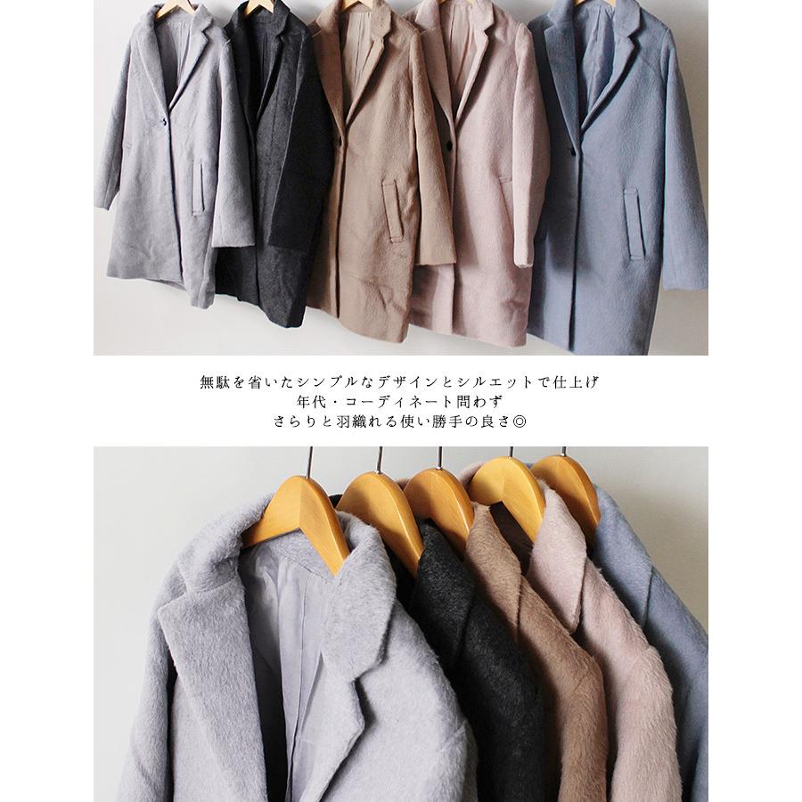 レディース コート チェスターコート ロングコート アウター
