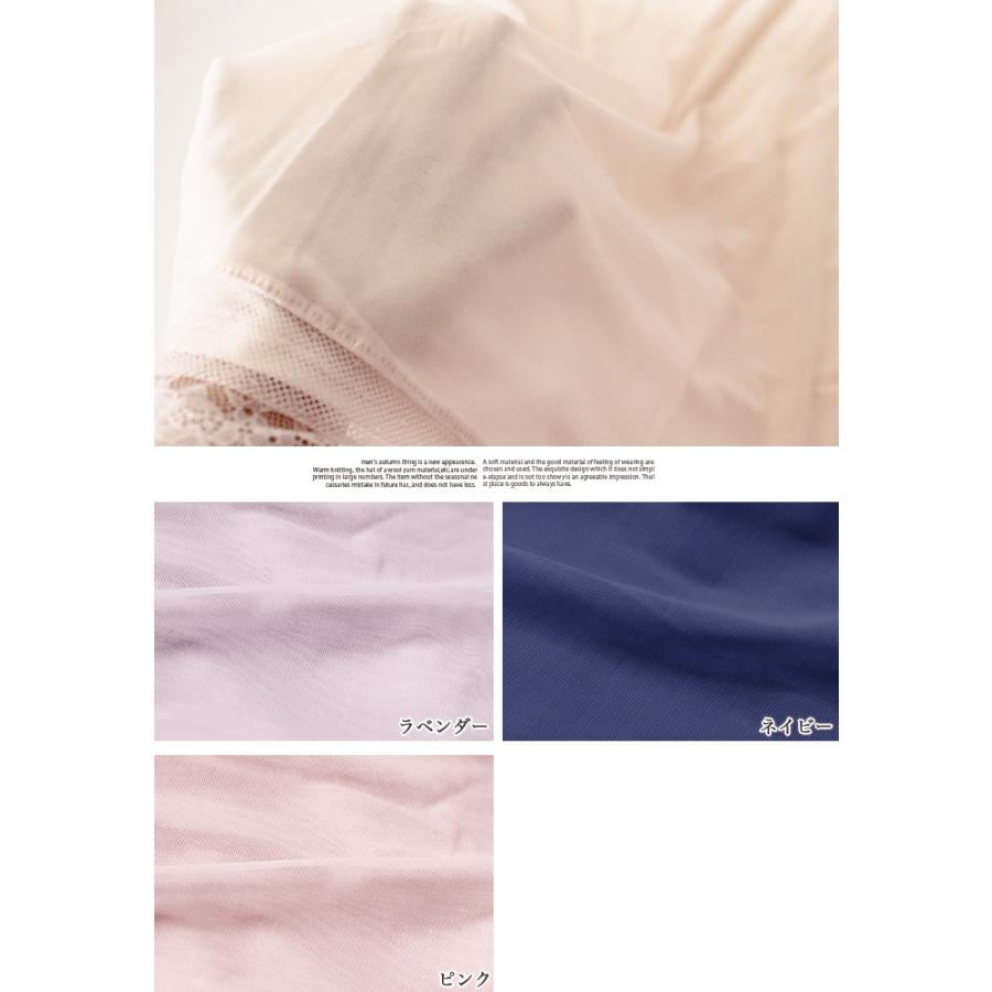 ワンピース ネグリジェ ロングワンピ Aラインワンピース ルームウェア 部屋着 レディース ロマンティックチュール レース フレア袖 5分袖 送料無料 |  | 16