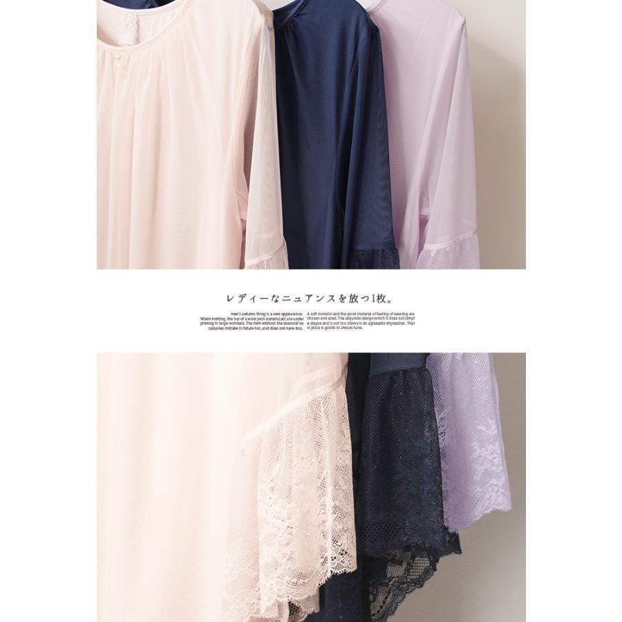 ワンピース ネグリジェ ロングワンピ Aラインワンピース ルームウェア 部屋着 レディース ロマンティックチュール レース フレア袖 5分袖 送料無料 |  | 17