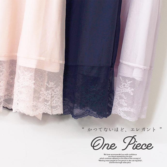 ワンピース ネグリジェ ロングワンピ Aラインワンピース ルームウェア 部屋着 レディース ロマンティックチュール レース フレア袖 5分袖 送料無料 |  | 18