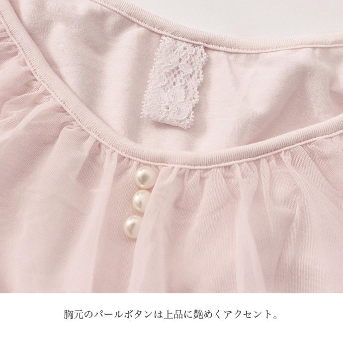 ワンピース ネグリジェ ロングワンピ Aラインワンピース ルームウェア 部屋着 レディース ロマンティックチュール レース フレア袖 5分袖 送料無料 |  | 06