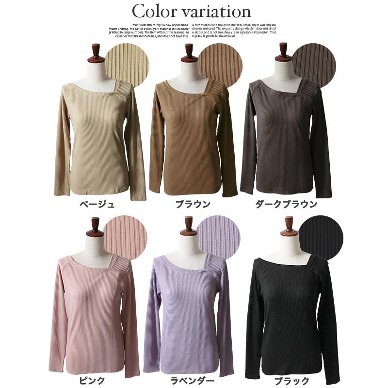 カットソー Tシャツ トップス リブカットソー 長袖 テレコ アシメショルダー アシメネック レディース 送料無料 |  | 07