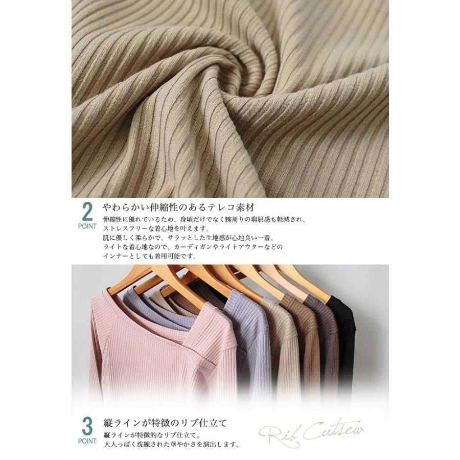 カットソー Tシャツ トップス リブカットソー 長袖 テレコ アシメショルダー アシメネック レディース 送料無料 |  | 11