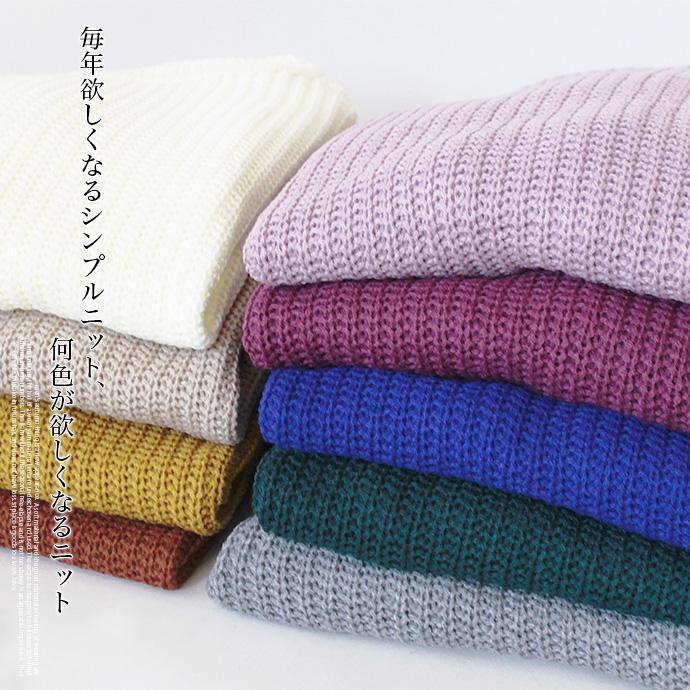 完売カラー❤タートル畦編ニット エアリーヤーン 畦編 タートル ニット マキシ ワンピース