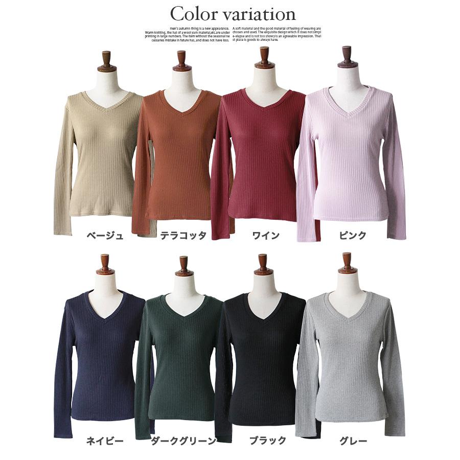 ニット リブニット ニットソー セーター トップス インナー V
