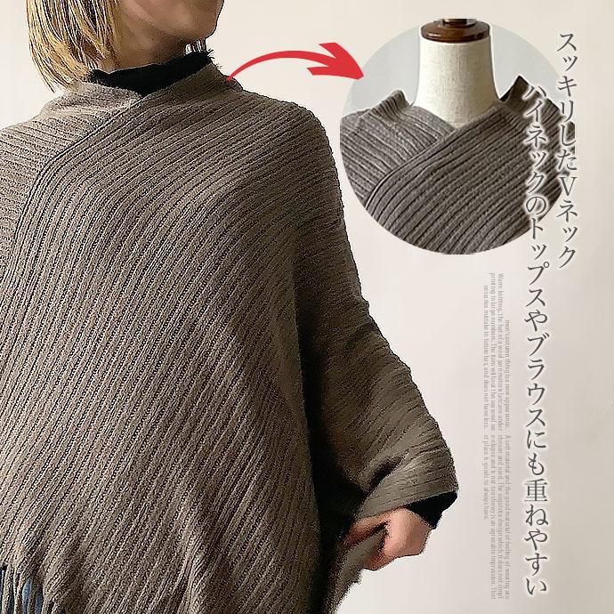 ポンチョ ストール フリンジ Vネック カーディガン 羽織り ライト