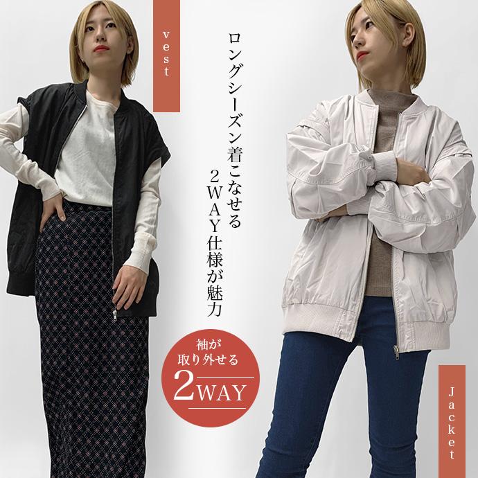 MA-1 ジャケット ライトアウター アウター ベスト 2way 袖 MA-1 ジャケット ライトアウター アウター ベスト 2way 袖