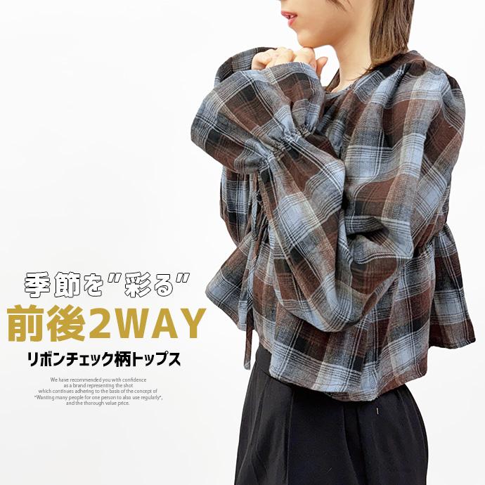 シャツ 長袖 ブラウス トップス プルオーバー カットソー チェック柄 ショート丈 前後2way リボン ボリューム袖 ペプラム レディース 送料無料 |  | 24