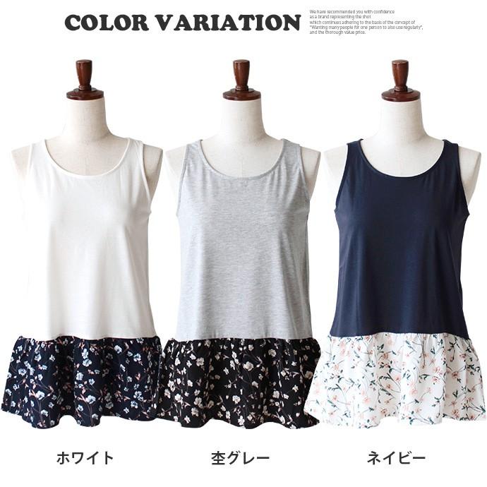 タンクトップ タンク ノースリーブ インナー レディース 裾シフォン 裾デザイン デザインタンク フェイクレイヤード 切替 花柄 無地 メ Shotーショットー 通販 Yahoo ショッピング