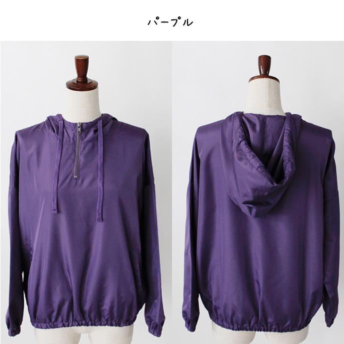 レディース パーカー ハーフ ジップ ナイロン フード ポケット スポーツ 運動 ウェア 無地 防寒 (メ) |  | 14