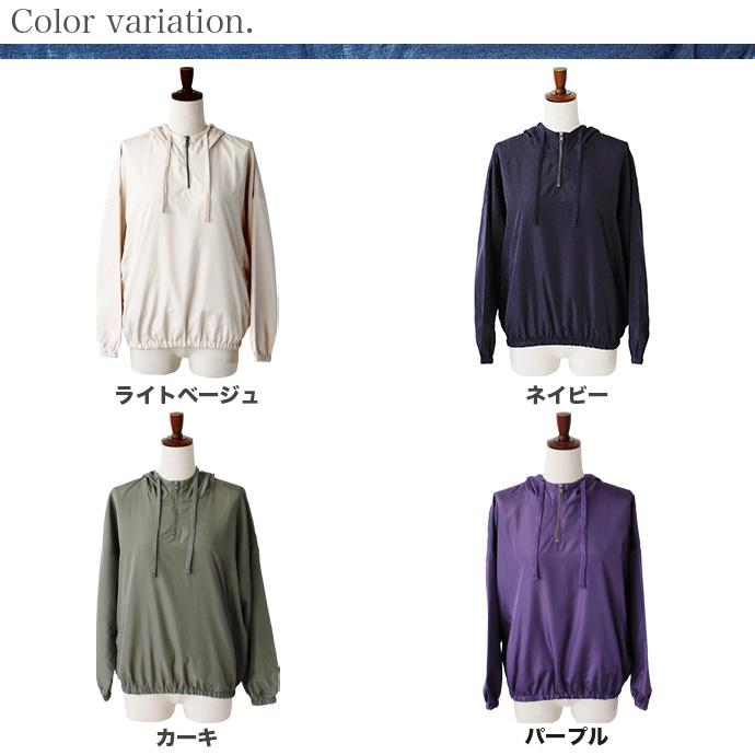 レディース パーカー ハーフ ジップ ナイロン フード ポケット スポーツ 運動 ウェア 無地 防寒 (メ) |  | 05