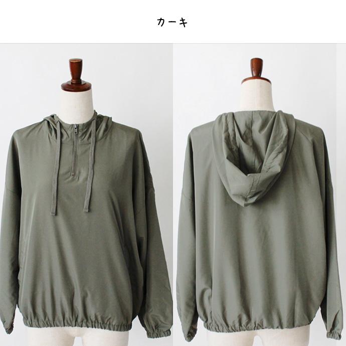 レディース パーカー ハーフ ジップ ナイロン フード ポケット スポーツ 運動 ウェア 無地 防寒 (メ) |  | 13