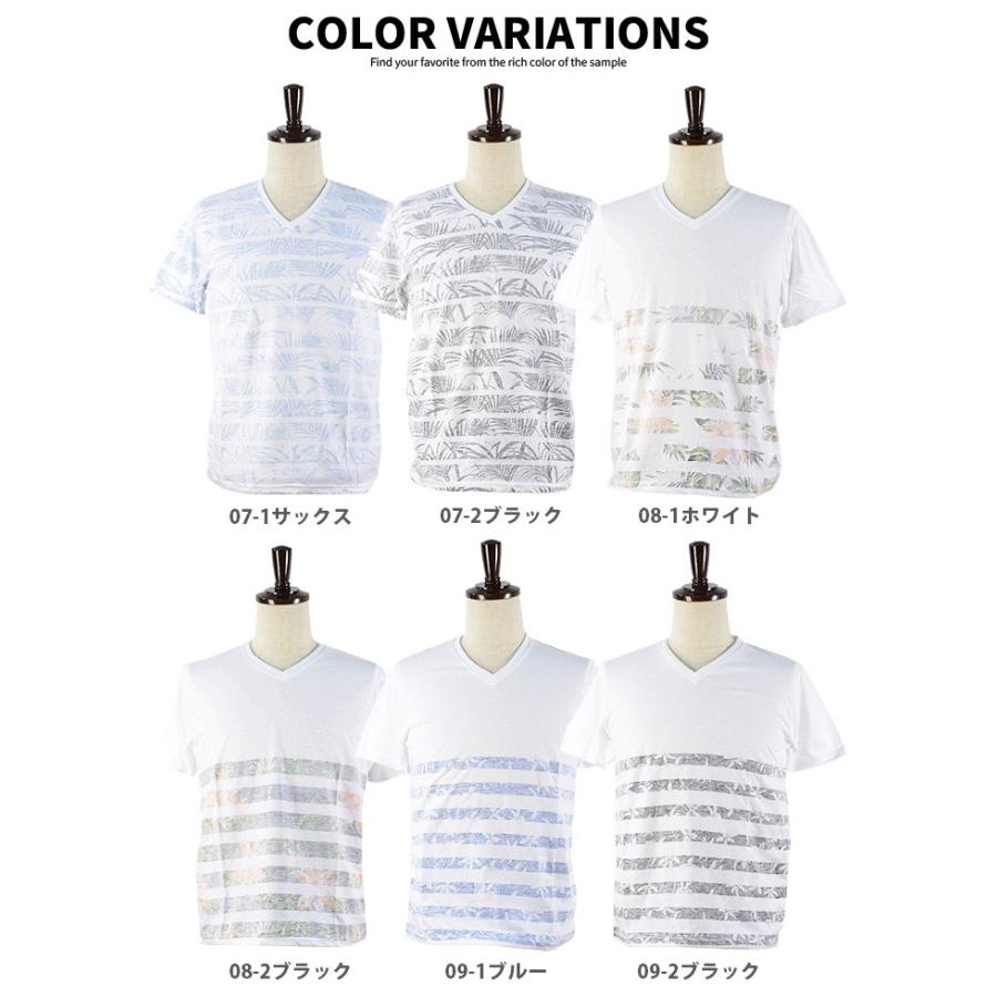 値下げ Tシャツ Tシャツ 半袖 メンズ 半袖tシャツ Vネック 透かしプリント すかし プリント 透け感 ボーダー ボタニカル リーフ 値下げ メ 09 Shotーショットー 通販 Yahoo ショッピング