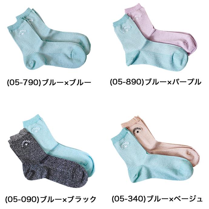 converse コンバース 2足セット スクール靴下 23~25cm レディース ガール 靴下 ソックス ワンポイント 女の子 通学 福助 2セット 送料無料 |  | 02