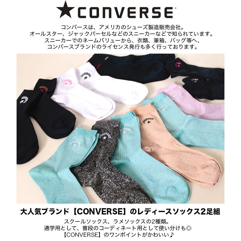 星のマネージャー☆即購入OK 様 専属スカート+ソックス二足。 ポカポカソックス 2足セット – もちはだSTORE｜WASHIO JAPAN