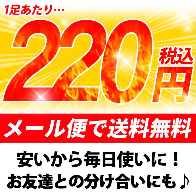 converse コンバース 2足セット スクール靴下 23~25cm レディース ガール 靴下 ソックス ワンポイント 女の子 通学 福助 2セット 送料無料 |  | 04