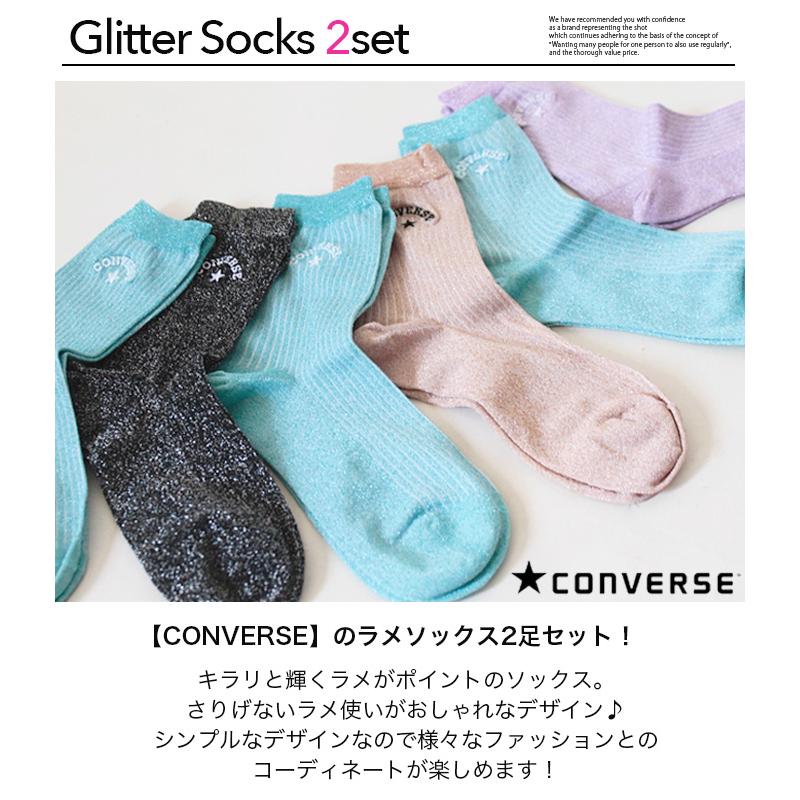 converse コンバース 2足セット スクール靴下 23~25cm レディース ガール 靴下 ソックス ワンポイント 女の子 通学 福助 2セット 送料無料 |  | 07
