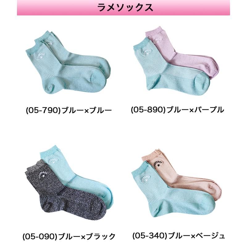 converse コンバース 2足セット スクール靴下 23~25cm レディース ガール 靴下 ソックス ワンポイント 女の子 通学 福助 2セット 送料無料 |  | 08