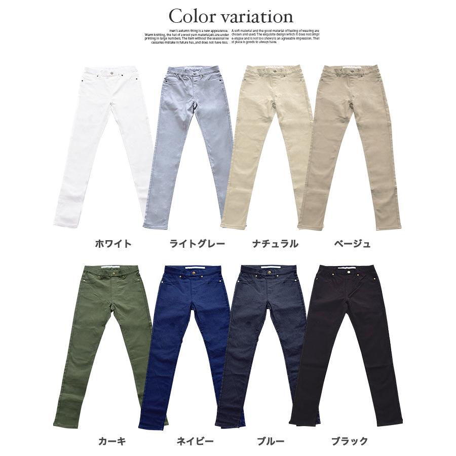 レディース スキニーパンツ レギパン ストレッチ スキニー