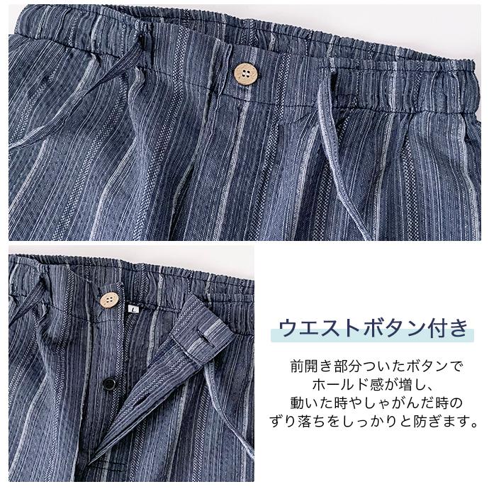 甚平 浴衣 しじら織り 上下セット 部屋着 ルームウェア 和服 花火 夏祭り 父の日ギフト プレゼント 敬老の日 送料無料 |  | 17
