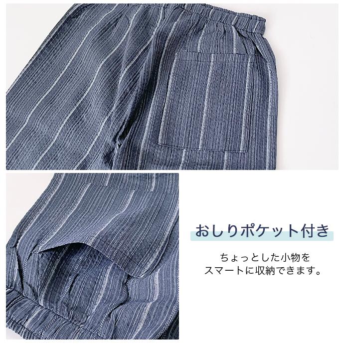 甚平 浴衣 しじら織り 上下セット 部屋着 ルームウェア 和服 花火 夏祭り 父の日ギフト プレゼント 敬老の日 送料無料 |  | 18