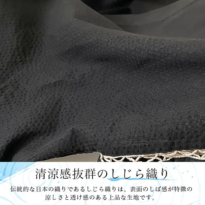 甚平 浴衣 しじら織り 上下セット 部屋着 ルームウェア 和服 花火 夏祭り 父の日ギフト プレゼント 敬老の日 送料無料 |  | 11