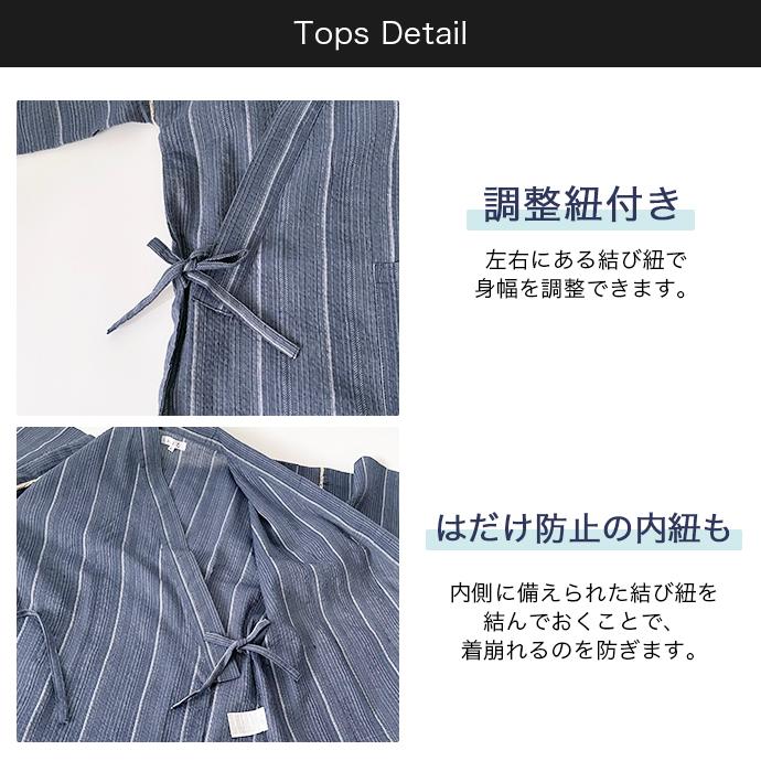甚平 浴衣 しじら織り 上下セット 部屋着 ルームウェア 和服 花火 夏祭り 父の日ギフト プレゼント 敬老の日 送料無料 |  | 13