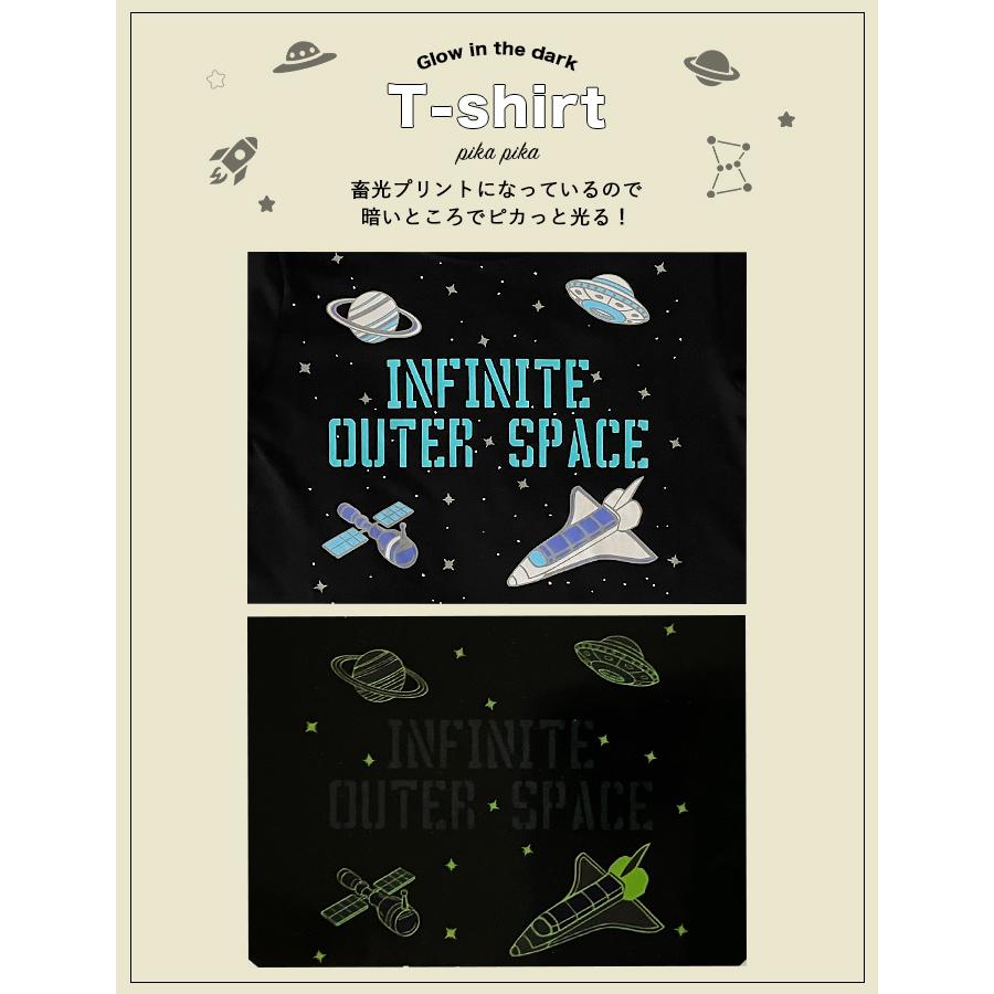 子供服 キッズ トップス Tシャツ 光る 蓄光 プリント 送料無料 : SHOT