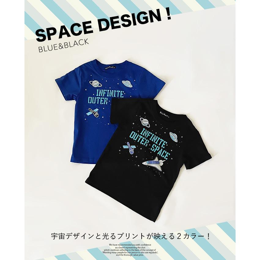 子供服 キッズ トップス Tシャツ 光る 蓄光 プリント 送料無料 : SHOT