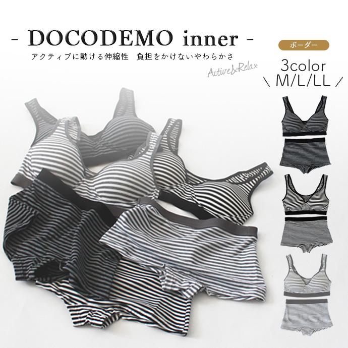ブラジャー ショーツ ブラショー インナー 上下 セット 下着 ブラジャー ショーツ ブラショー インナー 上下 セット 下着