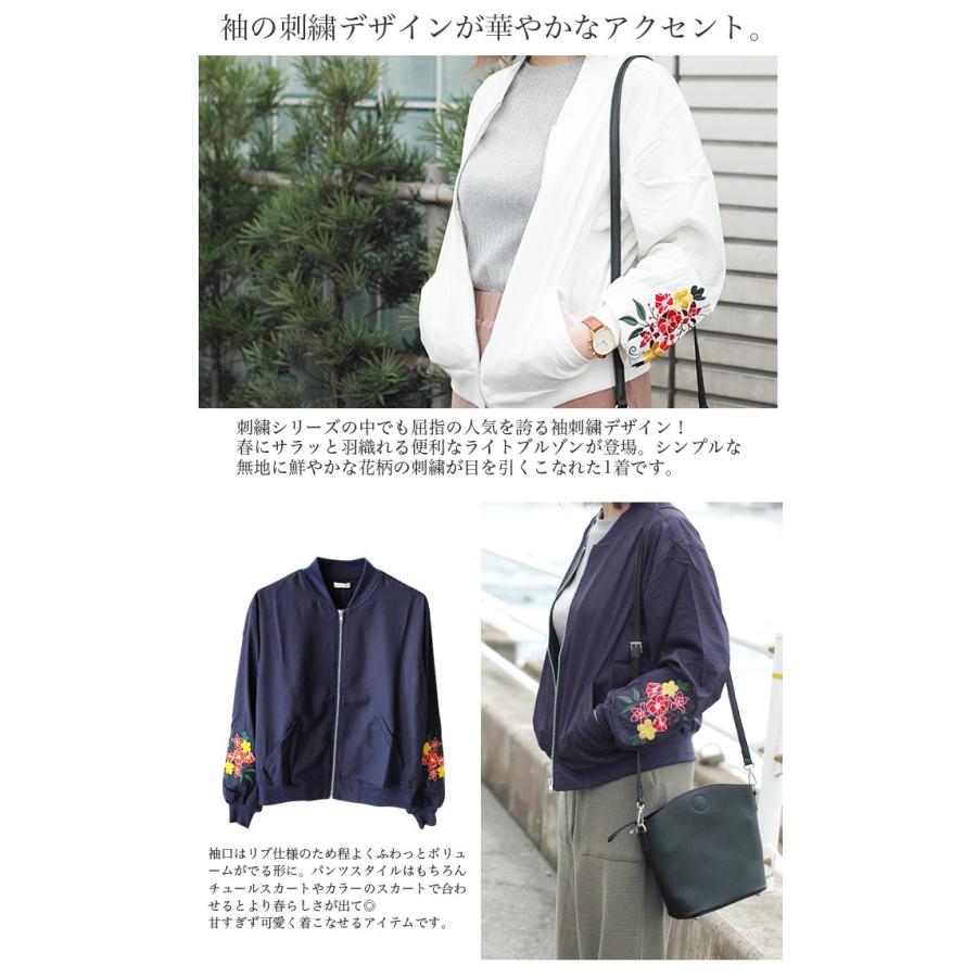 値下げ MA-1 ジャケット アウター ブルゾン ライトアウター 上着 