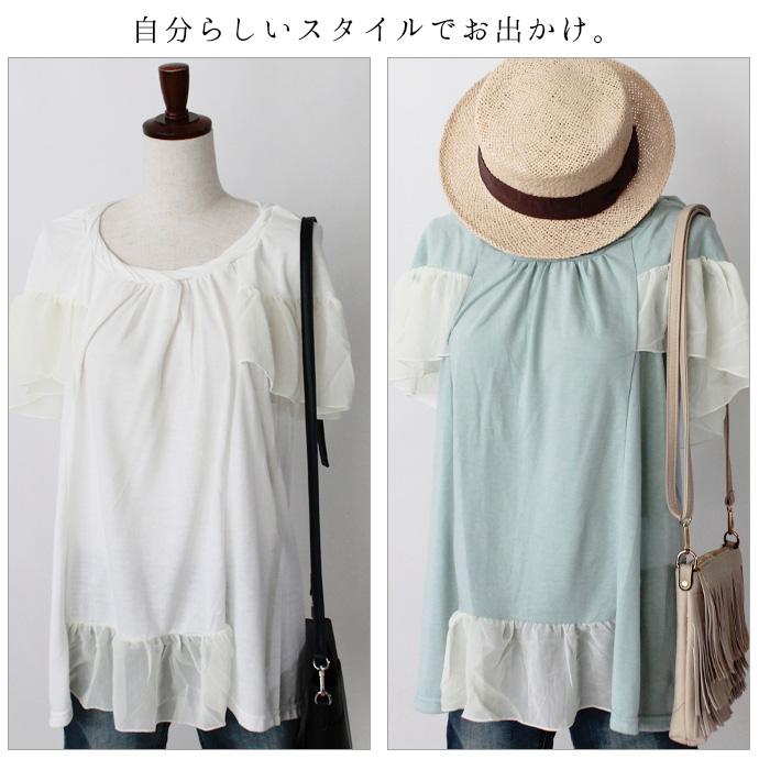 ブラウス カットソー チュニック トップス レディース ねじれ ネック フリル 切り替え 無地 異色 素材 Aライン 体型カバー (メ) |  | 09