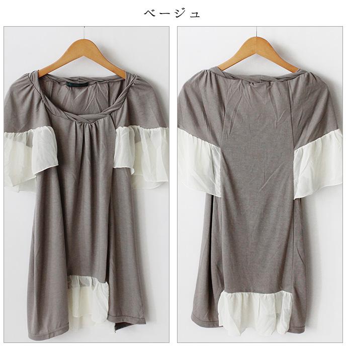 ブラウス カットソー チュニック トップス レディース ねじれ ネック フリル 切り替え 無地 異色 素材 Aライン 体型カバー (メ) |  | 13