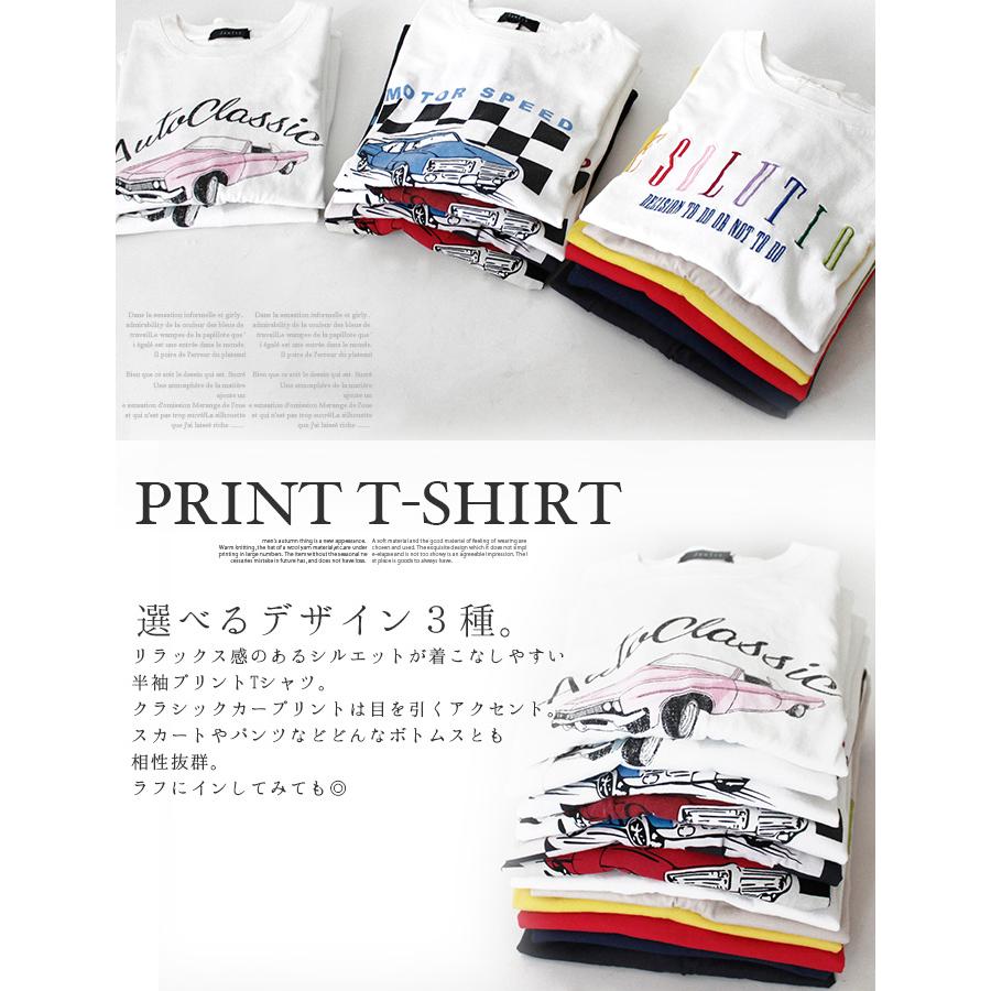 Tシャツ プリントTシャツ 半袖 トップス レディース 立体 刺繍 プリント カラフル クラシック カー 車 インナー クルーネック 丸首 送料無料 |  | 28