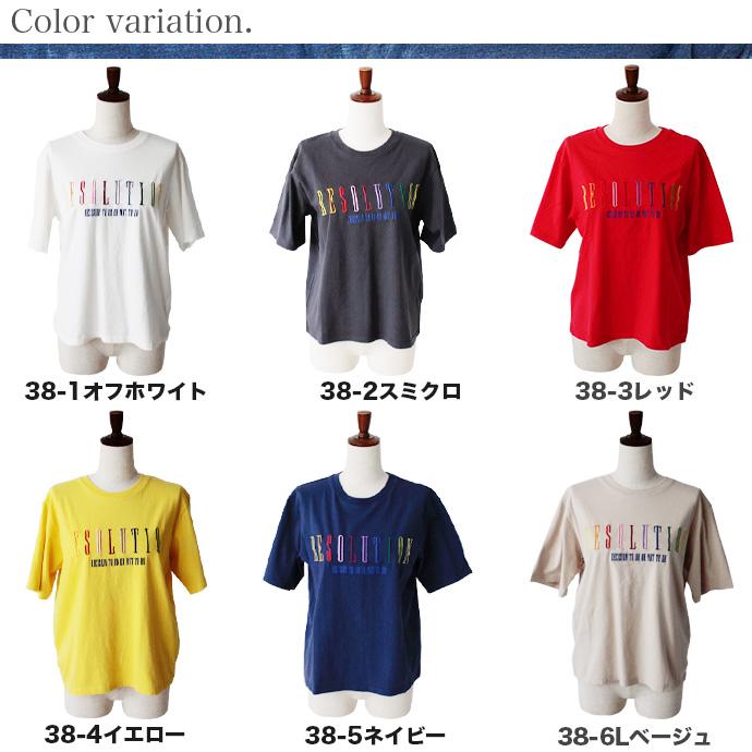 Tシャツ プリントTシャツ 半袖 トップス レディース 立体 刺繍 プリント カラフル クラシック カー 車 インナー クルーネック 丸首 送料無料 |  | 13