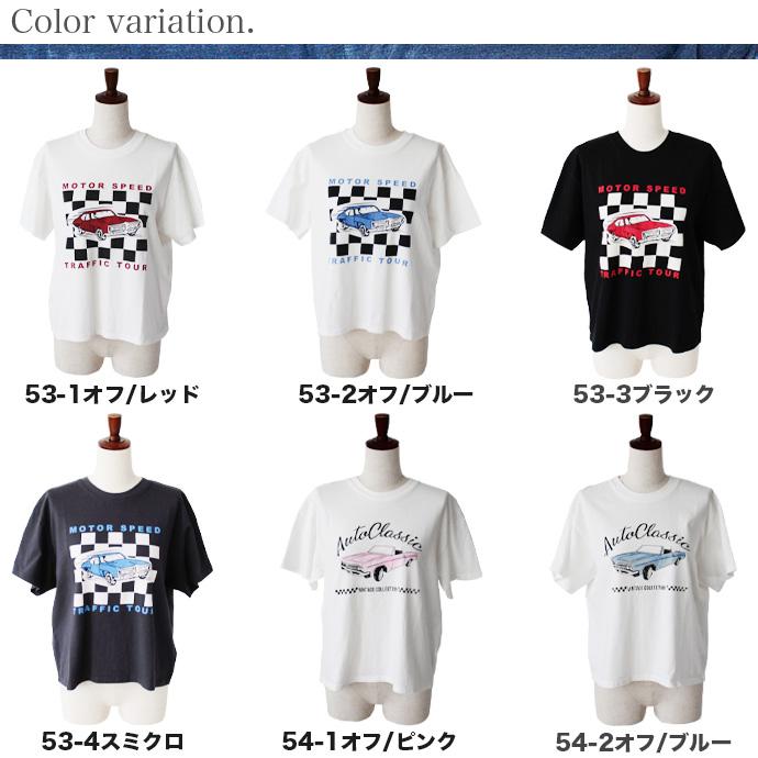 Tシャツ プリントTシャツ 半袖 トップス レディース 立体 刺繍 プリント カラフル クラシック カー 車 インナー クルーネック 丸首 送料無料 |  | 14