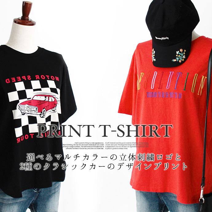 Tシャツ プリントTシャツ 半袖 トップス レディース 立体 刺繍 プリント カラフル クラシック カー 車 インナー クルーネック 丸首 送料無料 |  | 15