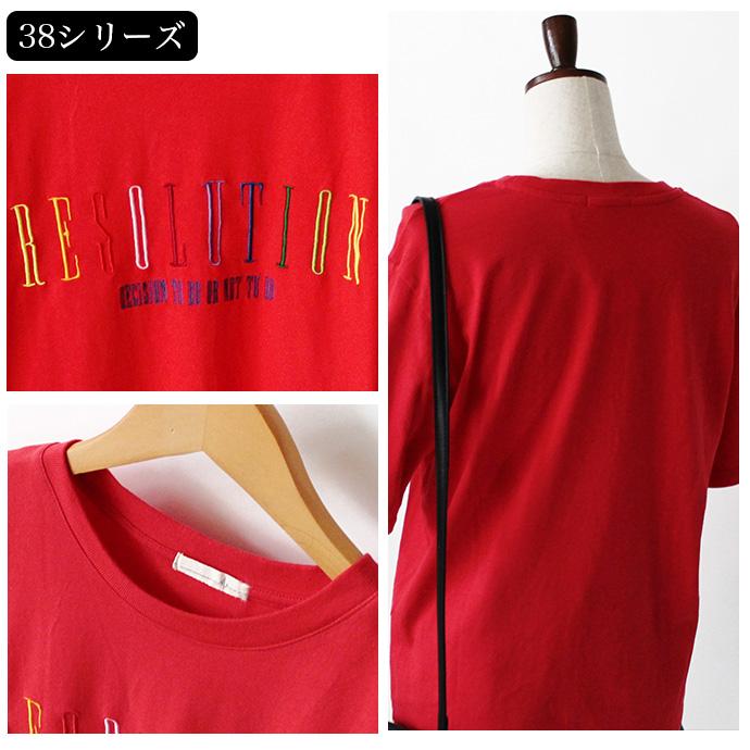 Tシャツ プリントTシャツ 半袖 トップス レディース 立体 刺繍 プリント カラフル クラシック カー 車 インナー クルーネック 丸首 送料無料 |  | 16