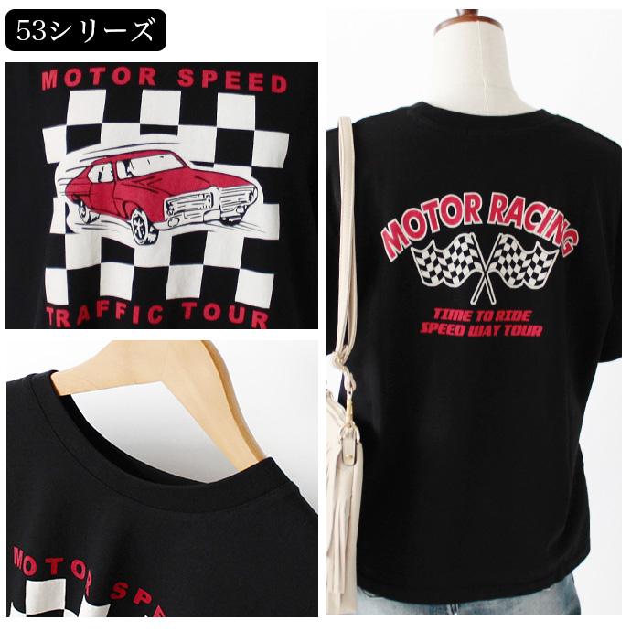 Tシャツ プリントTシャツ 半袖 トップス レディース 立体 刺繍 プリント カラフル クラシック カー 車 インナー クルーネック 丸首 送料無料 |  | 18