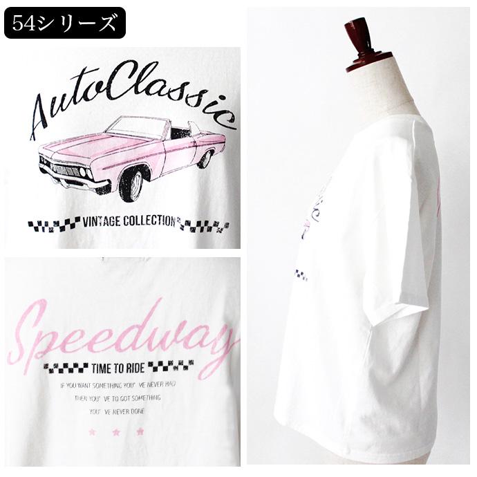 Tシャツ プリントTシャツ 半袖 トップス レディース 立体 刺繍 プリント カラフル クラシック カー 車 インナー クルーネック 丸首 送料無料 |  | 20